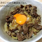 今日のランチに♩おうちで簡単牛丼